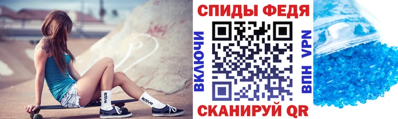 Амфетамин 97%  Югорск 