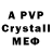 Alfa_PVP СК Biss 228