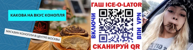 Еда ТГК конопля  купить закладку  Югорск 