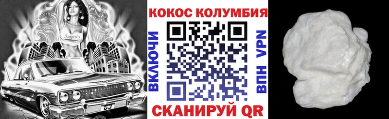 мега как зайти  Югорск  COCAIN Боливия 
