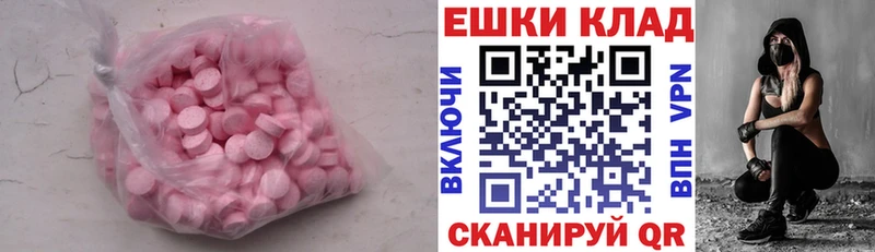 ЭКСТАЗИ Cube  Югорск 