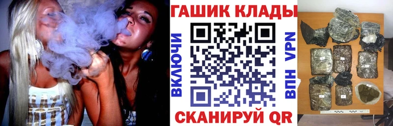 Гашиш Premium Югорск