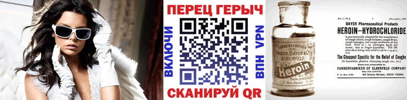 ГЕРОИН афганец  Югорск 