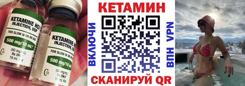 mega ССЫЛКА  Югорск  КЕТАМИН VHQ  как найти наркотики 