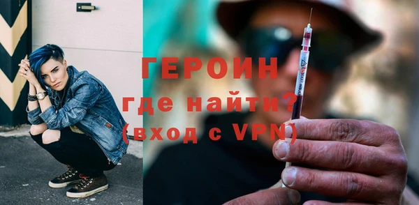 альфа пвп Покровск