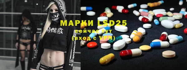 мяу мяу кристалл Балабаново