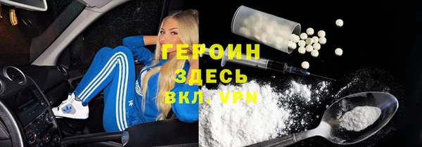 кокаин колумбия Балахна