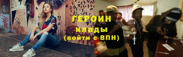 таблы Рославль