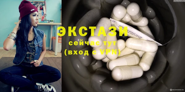 мяу мяу кристалл Балабаново