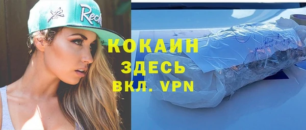 альфа пвп Покровск