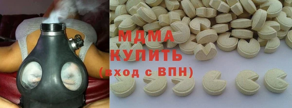 mdma Покачи