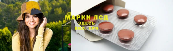 альфа пвп Покров