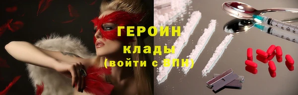 альфа пвп Покров