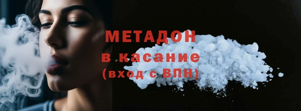 мяу мяу кристалл Балабаново