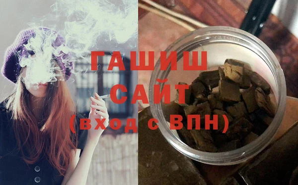 герыч Баксан