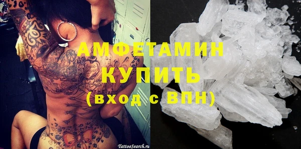 герыч Баксан