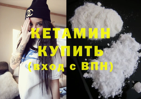 мяу мяу кристалл Балабаново