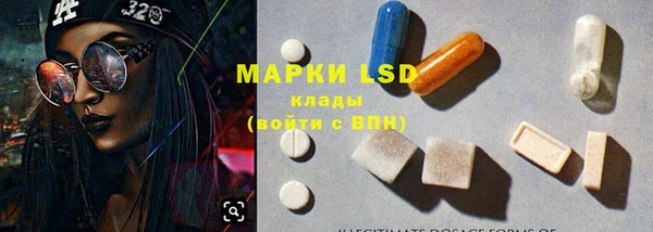 mdma Покачи
