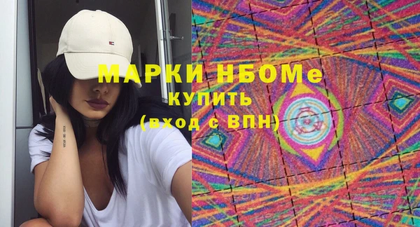 мяу мяу кристалл Балабаново