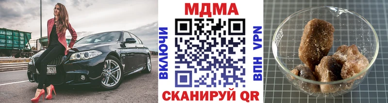 MDMA VHQ  Югорск 