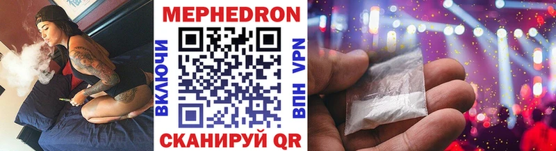 Меф VHQ  наркота  Югорск 