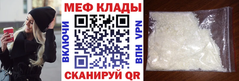 Меф мука Югорск