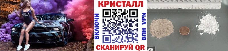 Первитин пудра  кракен вход  Югорск 