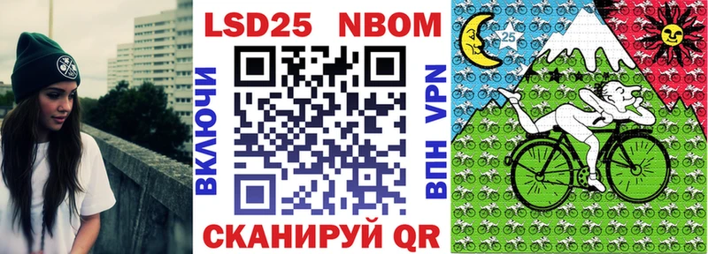 где можно купить наркотик  hydra зеркало  Марки NBOMe 1,5мг  Югорск 
